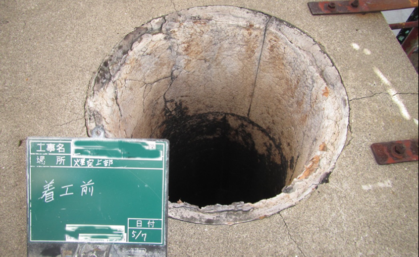 アスベスト除去工事】東京都文京区 煙突解体工事 事例 – 株式